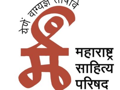 मसापची वार्षिक ग्रंथ पारितोषिके जाहीर २६ मे रोजी साहित्य अकादमीचे अध्यक्ष माधव कौशिक यांच्या हस्ते वितरण मसापची वार्षिक ग्रंथ पारितोषिके जाहीर २६ मे रोजी साहित्य अकादमीचे अध्यक्ष माधव कौशिक यांच्या हस्ते वितरण