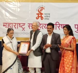 संत कवयित्रींनी स्त्रीमुक्तीचा पाया रचला : डॉ. मुकुंद दातार महाराष्ट्र साहित्य परिषदेचा प्राचार्य सोनोपंत दांडेकर पुरस्कार डॉ. चिडगोपकर यांना प्रदान संत कवयित्रींनी स्त्रीमुक्तीचा पाया रचला : डॉ. मुकुंद दातार महाराष्ट्र साहित्य परिषदेचा प्राचार्य सोनोपंत दांडेकर पुरस्कार डॉ. चिडगोपकर यांना प्रदान